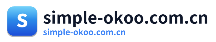simple-okoo.com.cn